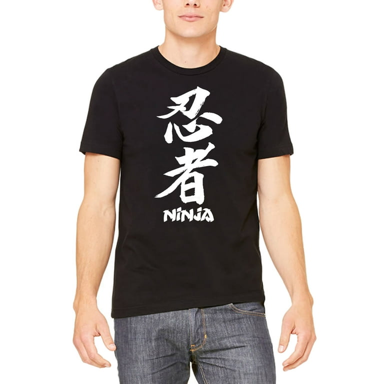 Koyotee Men's Japanese Ninja Black T-Shirt X-Large Black, Size: XL
