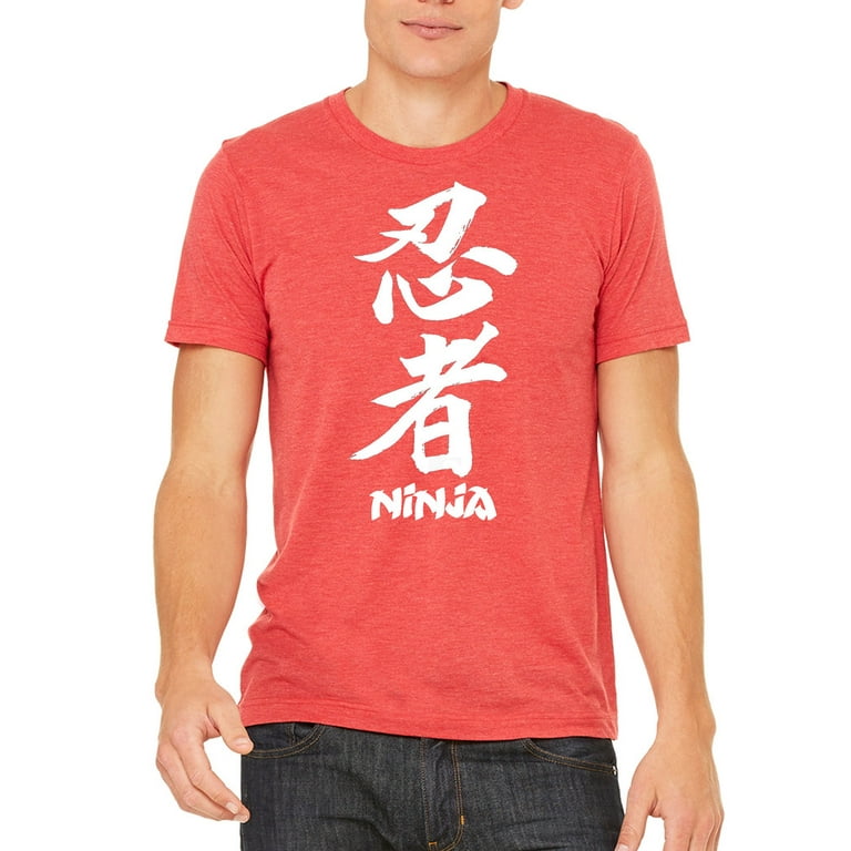 Ninja japanese T-shirt