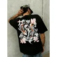 thumbnail image 1 of Men's Japanese Style Koi Fish Graphic T-Shirt, 1 of 6