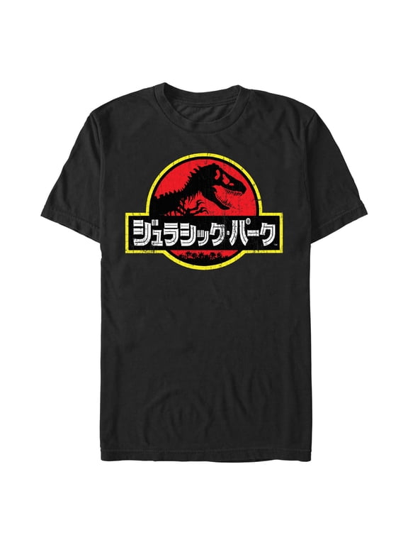 Men's Jurassic Park International Logo Graphic T-Shirt