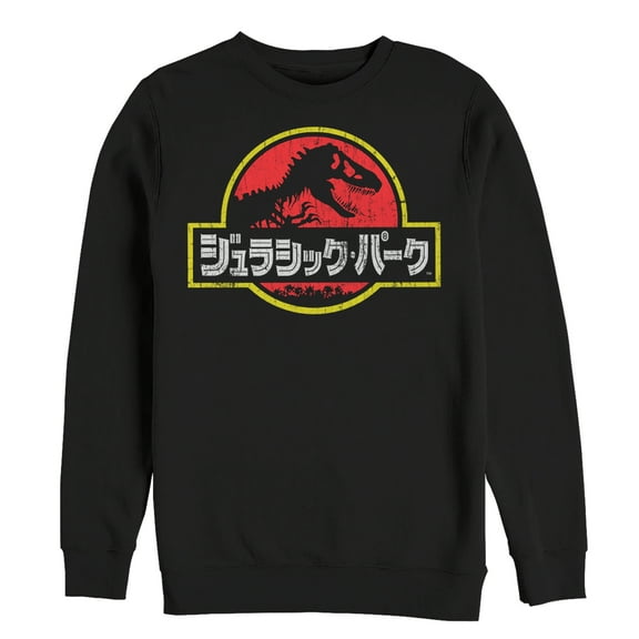 Men's Jurassic Park Japanese Kanji Logo  Sweatshirt Black Large