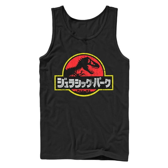 Men's Jurassic Park Japanese Kanji Logo  Tank Top Black Medium