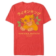 Mens Lion King Simba Japanese Kanji Characters Graphic Tee Red Heather Large