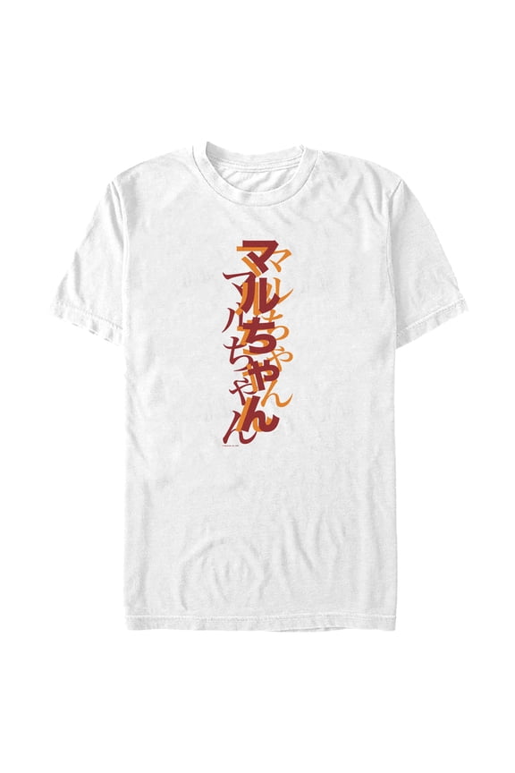 Men's Maruchan Vertical Logo Stack  Graphic Tee White Small