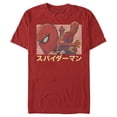 thumbnail image 1 of Men's Marvel Spider-Man Kanji Characters  Graphic Tee Red 3X Large, 1 of 4