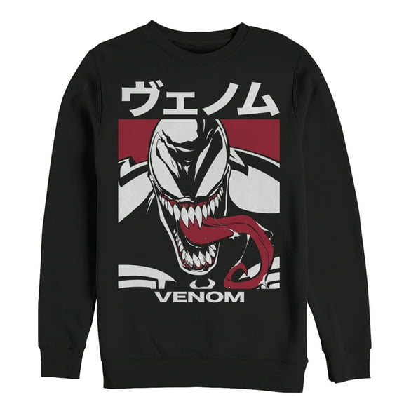 Men's Marvel Venom Japanese Kanji Character Sweatshirt Black 2X Large