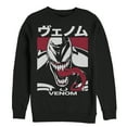 thumbnail image 1 of Men's Marvel Venom Japanese Kanji Character  Sweatshirt Black X Large, 1 of 3