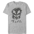 thumbnail image 1 of Men's Marvel Venom Kanji Character Smudge  Graphic Tee Athletic Heather Small, 1 of 4