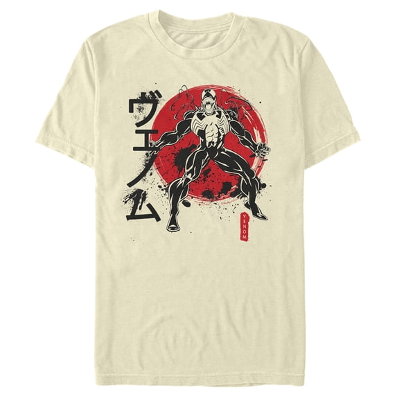 Men's Marvel Venom Red Sun Graphic Tee Beige 2X Large