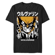 Mens Marvel Wolverine Portrait Poster Graphic T-Shirt