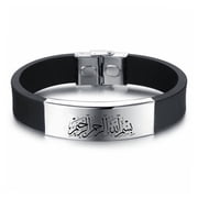 Mens Masha Allah Islamic Bracelet, Arabic Calligraphy in the Name of Allah Muslim Silicone Bangle, Islam Faith Jewelry Arabs Religious Gifts for Man Women, 8.66 inches