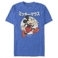 thumbnail image 1 of Men's Mickey & Friends True Original Retro Graphic Tee Royal Blue Heather X Large, 1 of 5