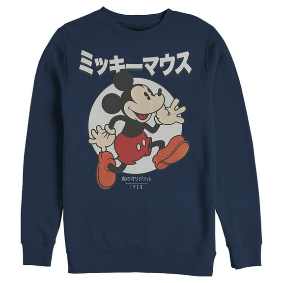 Men's Mickey & Friends True Original Retro Sweatshirt Navy Blue Large