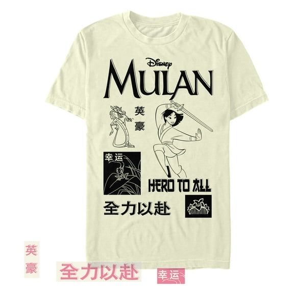 Men's Mulan Hero to All Black and White Outlines  Graphic T-Shirt