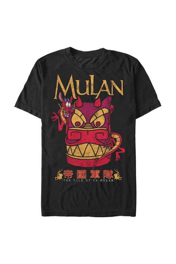 Men's Mulan Mushu Stone Dragon  Graphic Tee Black Large