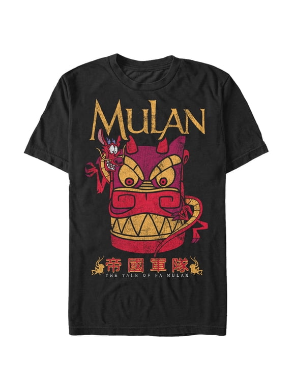 Men's Mulan Mushu Stone Dragon Graphic Tee Black Small