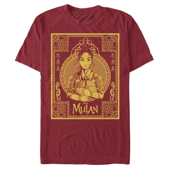Men's Mulan Ornate Poster  Graphic Tee Cardinal 2X Large