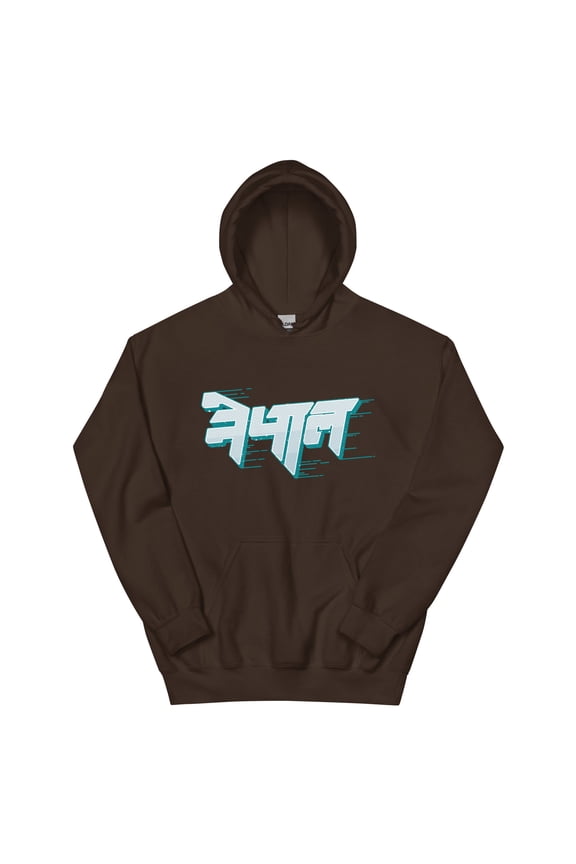 Men's Nepal Hoodie