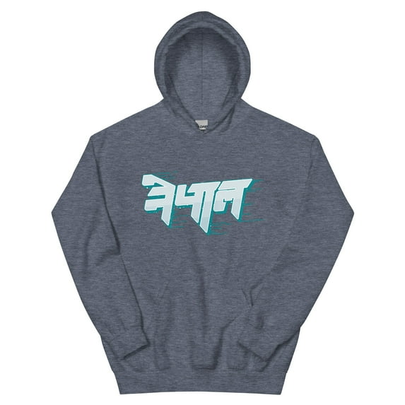 Men's Nepal Hoodie