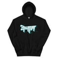 thumbnail image 1 of Men's Nepal Hoodie, 1 of 1