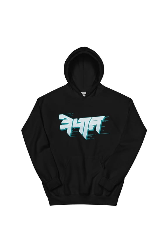 Men's Nepal Hoodie