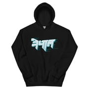 Mens Nepal Hoodie