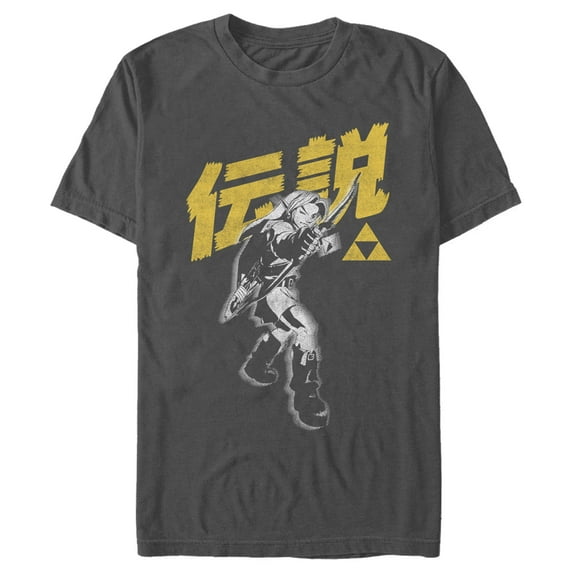 Men's Nintendo Legend of Zelda Link Kanji Characters Graphic Tee Charcoal Medium