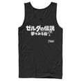 thumbnail image 1 of Men's Nintendo Legend of Zelda Link's Awakening Kanji Character Logo Tank Top Black Large, 1 of 4