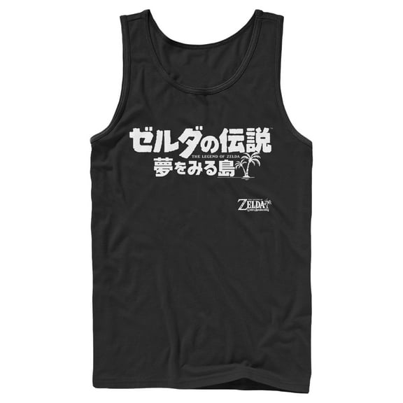 Men's Nintendo Legend of Zelda Link's Awakening Kanji Character Logo Tank Top Black X Large