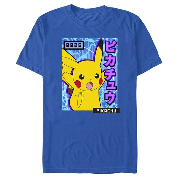 Men's Pokemon Pikachu Blue Lightning  Graphic Tee Royal Blue X Large