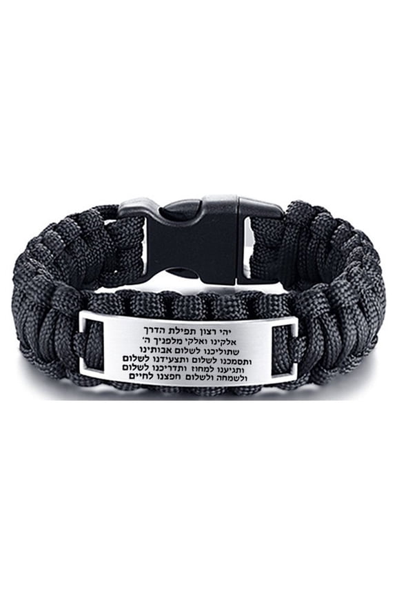 Men's Religious Jewish Biblical Jewelry - Handmade Hebrew Scriptures Prayers Engraved Braided Paracord Bracelet Hebraica Protection Cuff Bangle Ethnic Kabbalah Wristband, 9 inch, Black