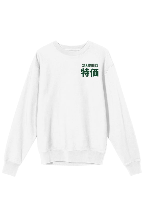 Sakamoto Days Logo Text Store Line Art Kanji Texts Sakatmoto's Store on White Long Sleeve Adult Crew neck-XL