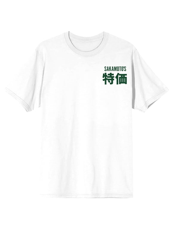 Sakamoto Days Logo Text Store Line Art Kanji Texts Sakatmoto's Store on White Short Sleeve Adult T-Shirt-XXL