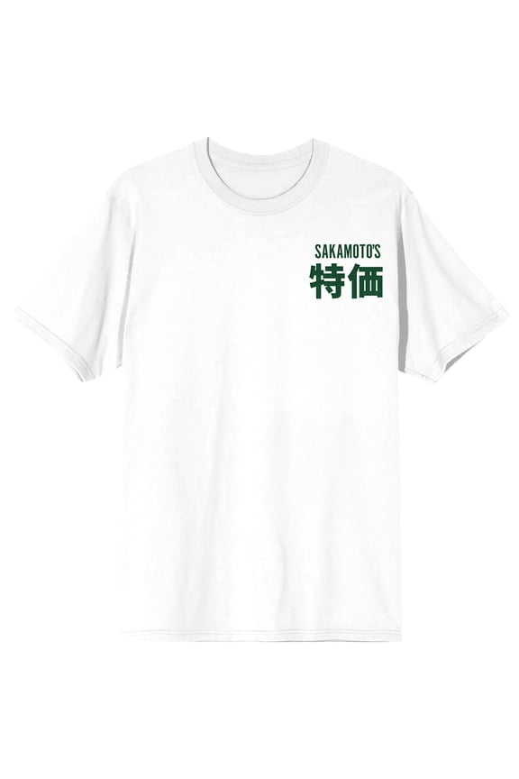 Sakamoto Days Logo Text Store Line Art Kanji Texts Sakatmoto's Store on White Short Sleeve Adult T-Shirt-XXL