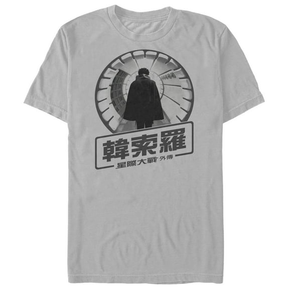 Men's Solo: A Star Wars Story Lando Kanji Text Graphic Tee Silver 3X Large