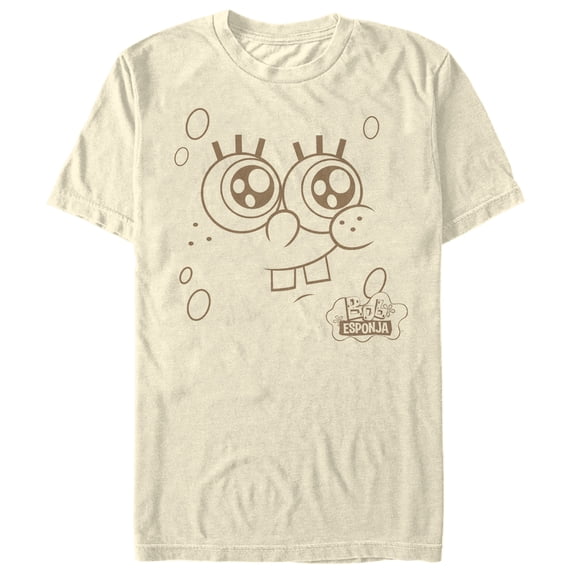 Men's SpongeBob SquarePants Smiling Face Graphic Tee Cream Large