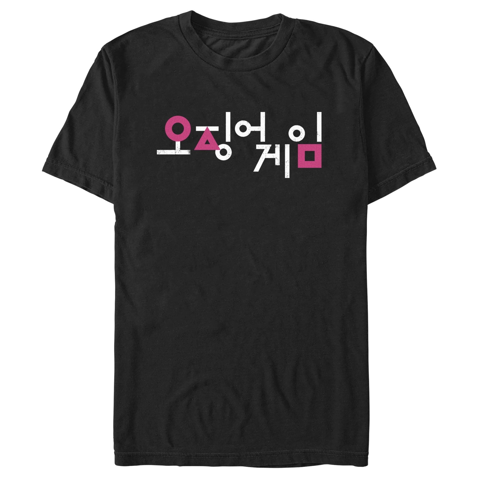 ★87MM★ Mmlg WE LOGO HFT SQUID BLACK Men's Squid Game Korean Logo Black Graphic Tee Black X Large