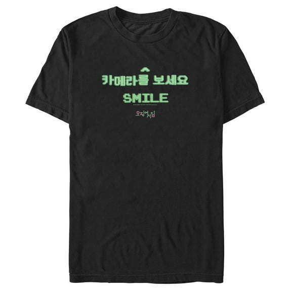 Men's Squid Game Smile Graphic Tee Black 2X Large