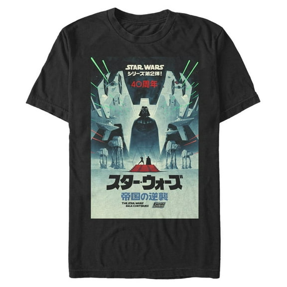 Men's Star Wars 40th Anniversary Japanese Poster  Graphic Tee Black 2X Large