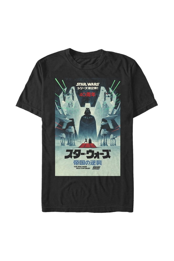 Men's Star Wars 40th Anniversary Japanese Poster  Graphic Tee Black 2X Large