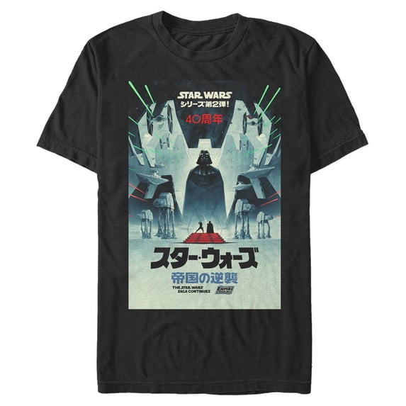 Men's Star Wars 40th Anniversary Japanese Poster Graphic Tee Black 3X Large