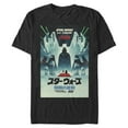 thumbnail image 1 of Men's Star Wars 40th Anniversary Japanese Poster Graphic Tee Black Large, 1 of 10