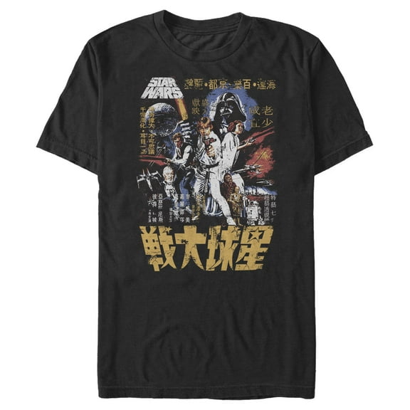 Men's Star Wars: A New Hope Retro Poster Distressed Graphic T-Shirt