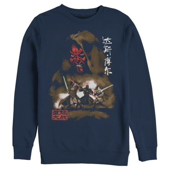 Men's Star Wars Darth Maul Kanji Battle Sweatshirt Navy Blue 2X Large