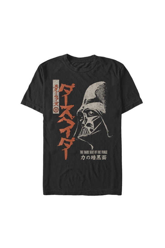 Men's Star Wars Darth Vader Kanji Character Grunge  Graphic Tee Black Large