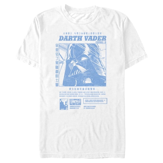 Men's Star Wars Darth Vader Kanji Poster Graphic Tee White Medium