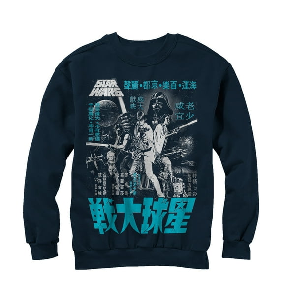 Men's Star Wars Kanji Poster Sweatshirt Navy Blue Medium