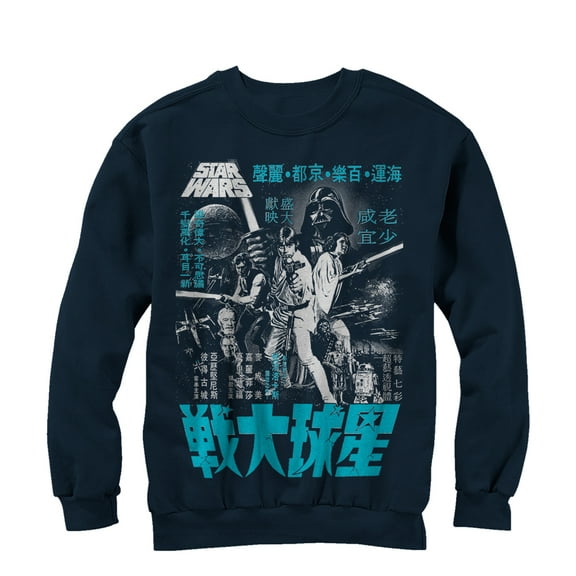 Men's Star Wars Kanji Poster  Sweatshirt Navy Blue Small
