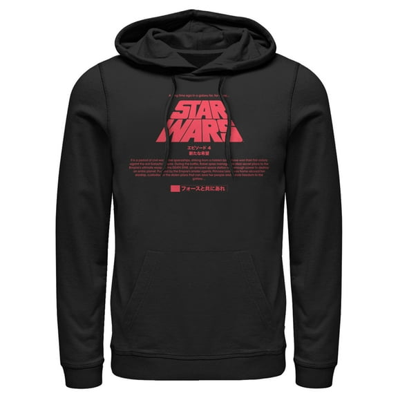 Men's Star Wars Opening Title Text Kanji  Pull Over Hoodie Black Small
