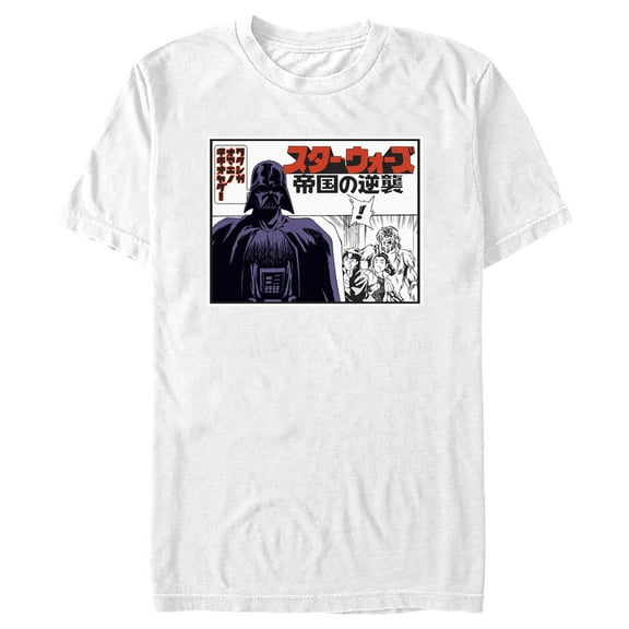 Men's Star Wars: The Empire Strikes Back I’m Your Father Manga Panel Graphic Tee White Small